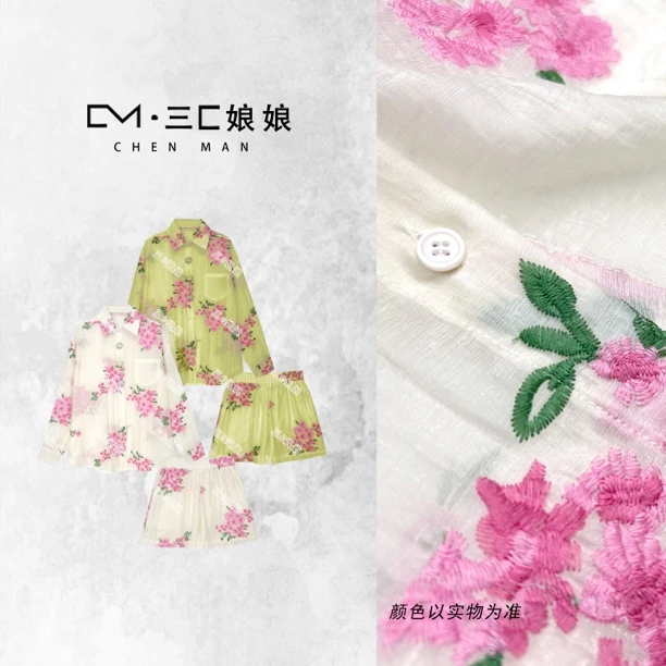 宸嫚三C娘娘25011新中式国风时尚套装