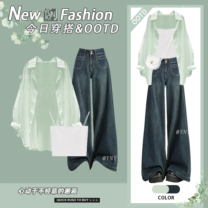 夏季套装女2025新款设计感防晒衣搭韩系高腰显瘦牛仔裤吊带三件套