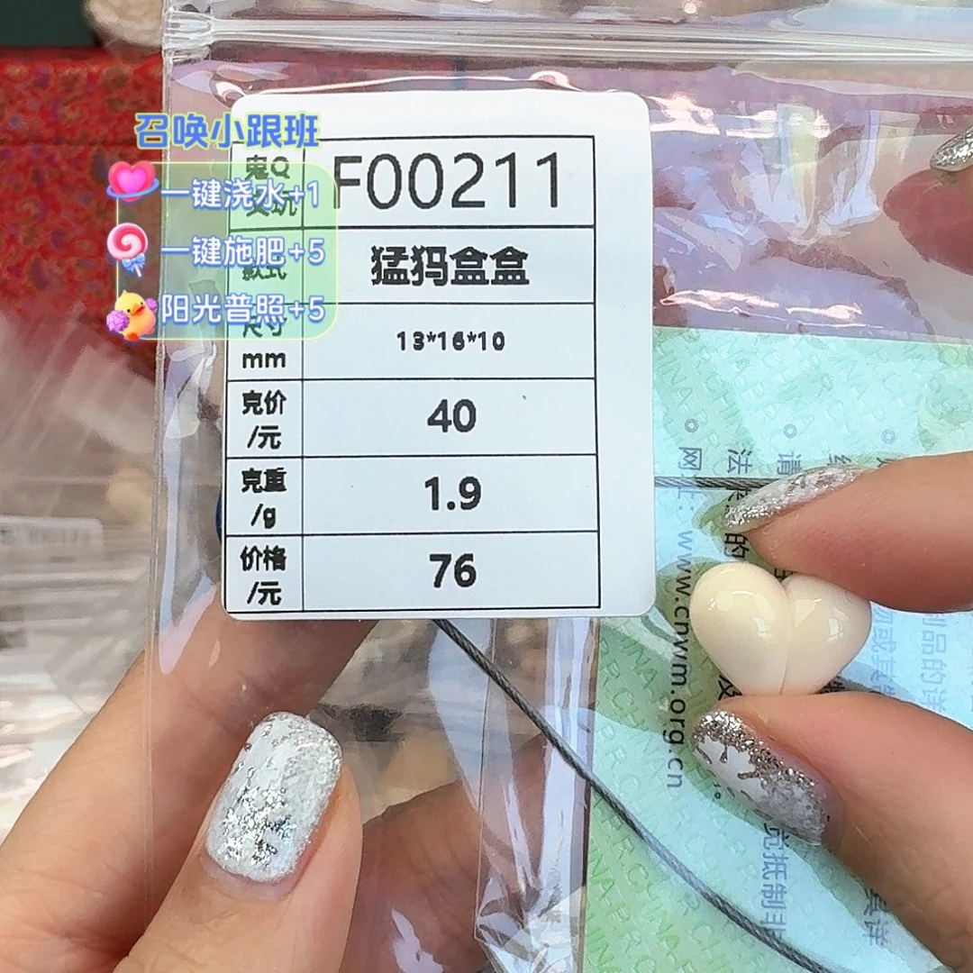 手串/手链/手镯猛犸象牙