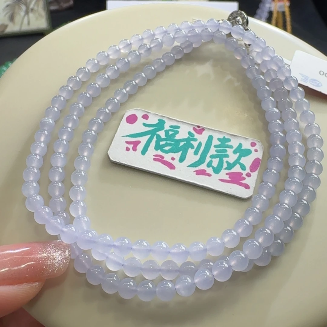 未镶嵌手链翡翠巨巨巨漏！高冰紫项链卡4 仙气！福利！