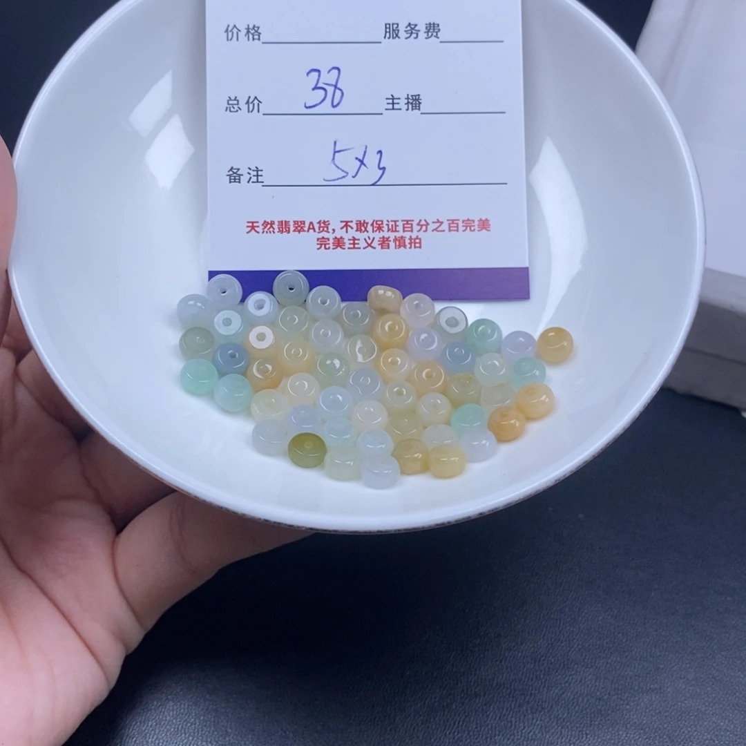 翡翠未镶嵌颈饰天然翡翠