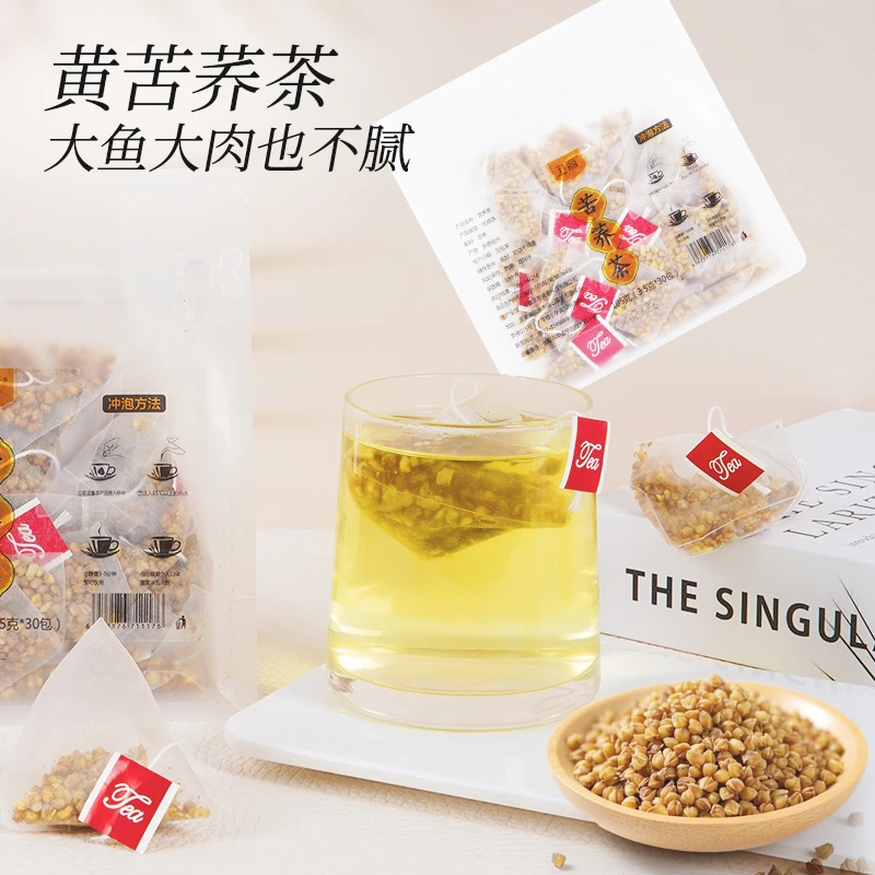 黄苦荞大凉山熟苦荞原籽大粒浓香型办公室黄苦荞茶夏天冲泡饮品