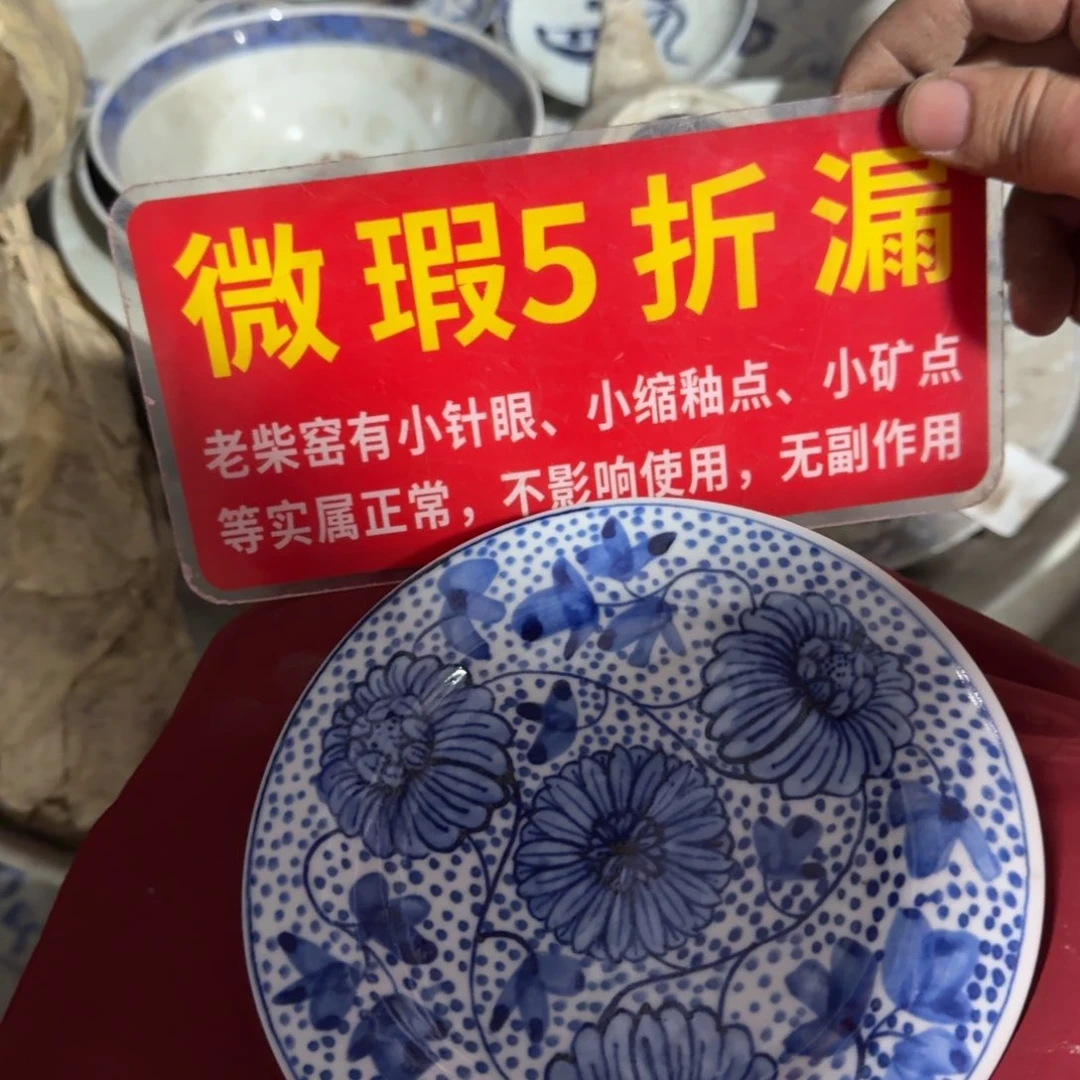 全手绘柴窑,顺丰包邮