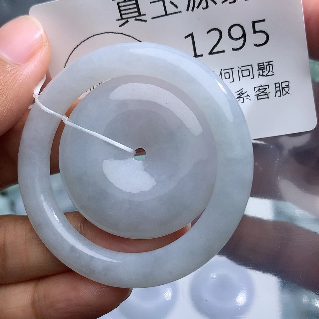 颈饰未镶嵌翡翠1295