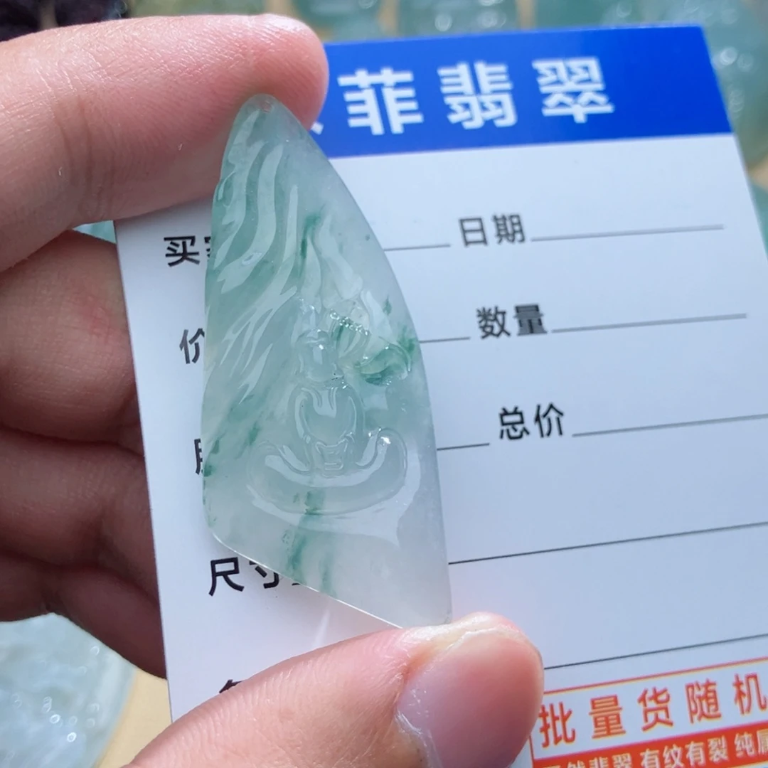 翡翠未镶嵌吊坠(不含链)悟道