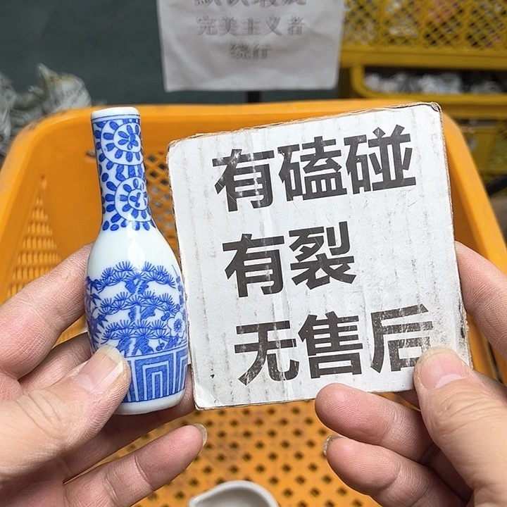 25包邮，盘子，碗，杯子，茶壶，默认瑕疵上**清