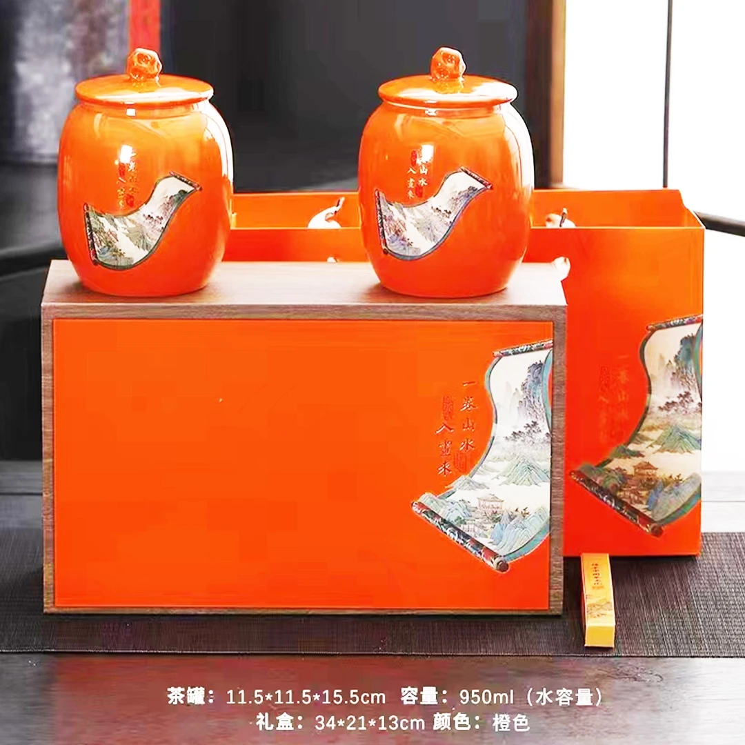 武夷山金骏眉锦绣山水陶瓷罐礼盒装【原产地正山茶】