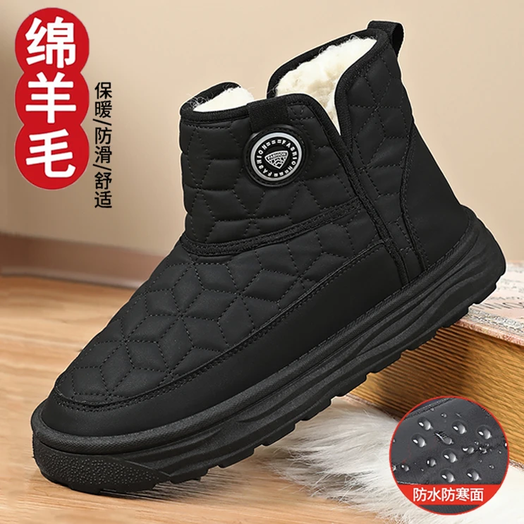 冬季绵羊毛雪地靴加绒加厚底保暖防滑棉鞋男一脚蹬中老年高帮棉靴