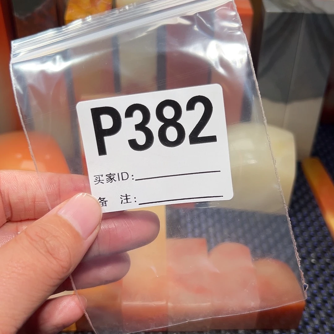 【闪购商品】寿山石印石朝*老挝石