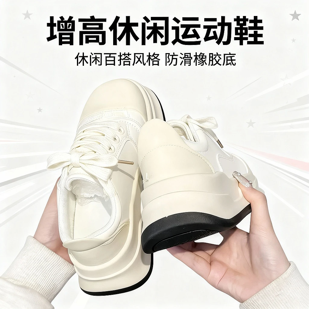 2025增高老爹鞋大头鞋女夏秋新爆款轻奢厚底休闲百搭面包鞋圆头潮