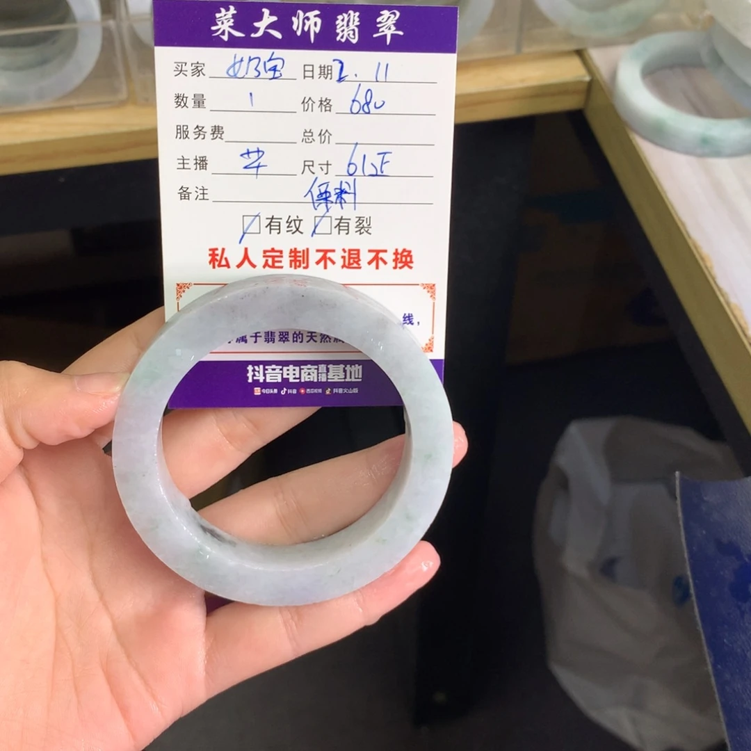 【闪购商品】定制翡翠手镯未镶嵌奶**?
