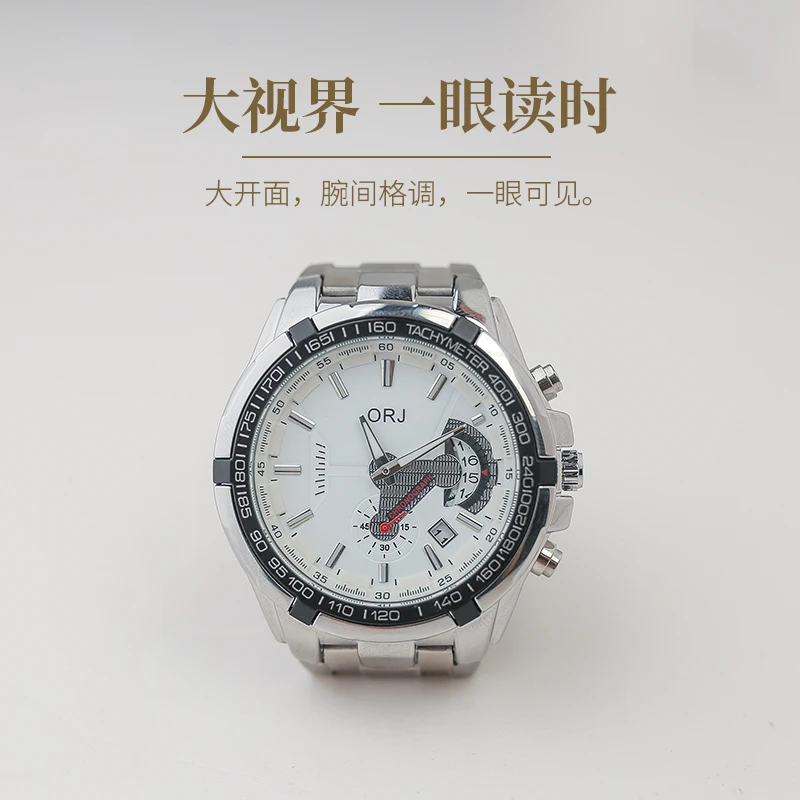 男士简约潮流高档防水小表盘钢带石英商务腕表机械手表