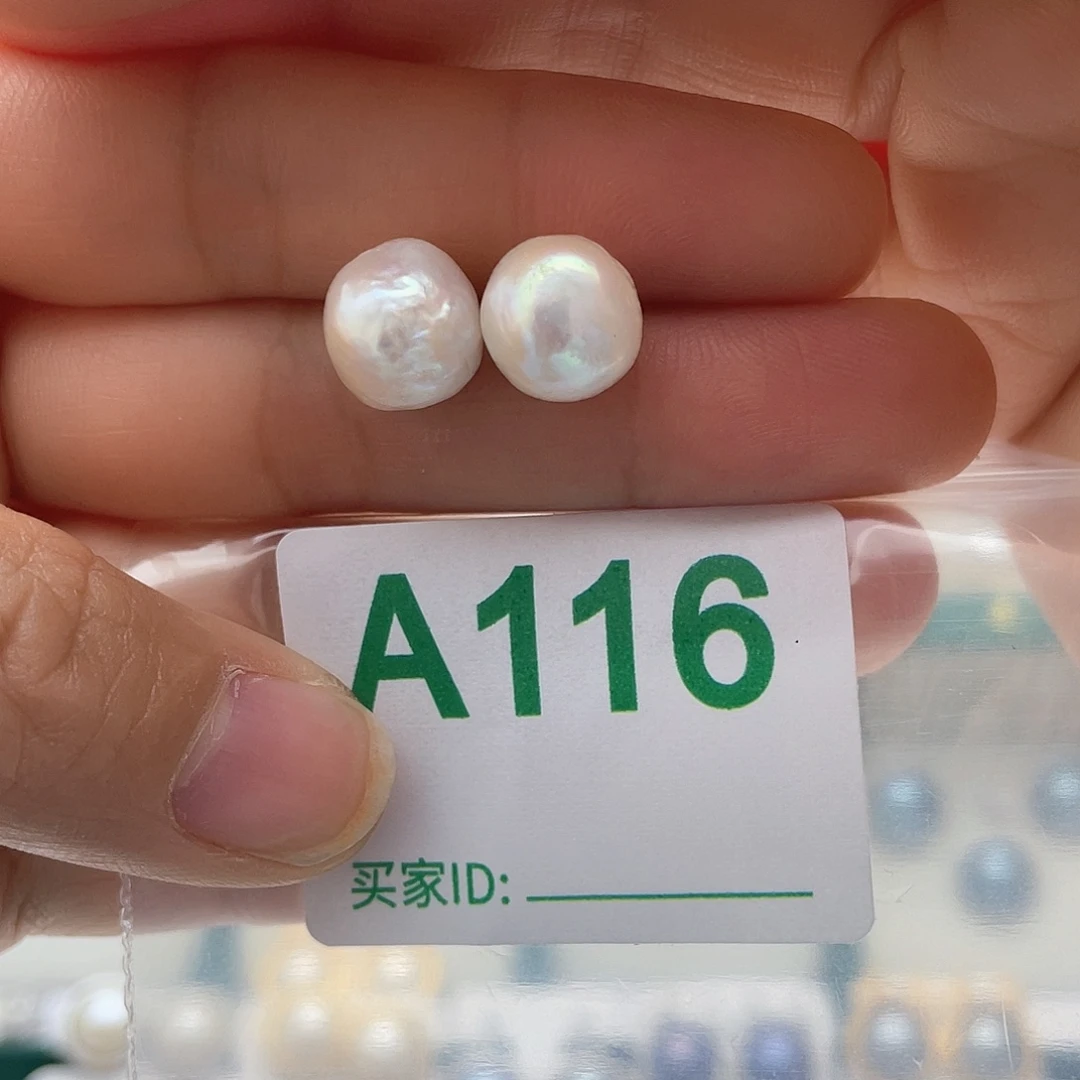 天然珍珠。  漏 漏 漏淡水珍珠未镶嵌