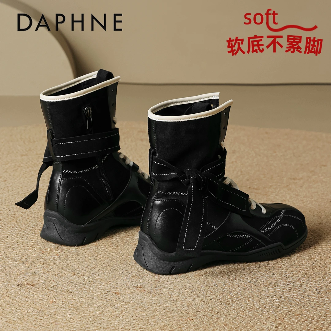 达芙妮加绒保暖复古马丁靴女2025秋冬新款百搭美拉德高帮休闲短靴