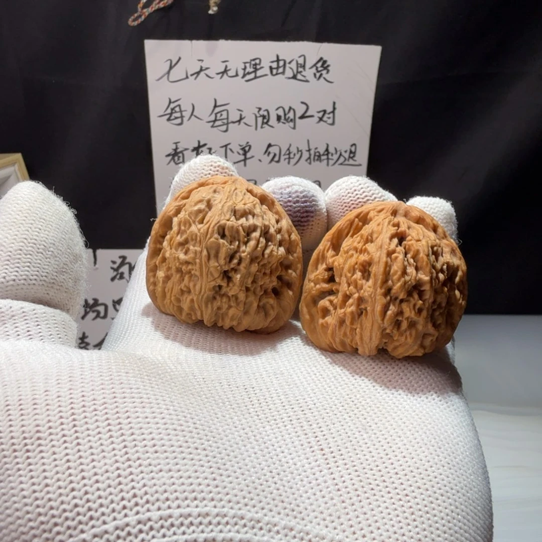 文玩核桃把件福利单