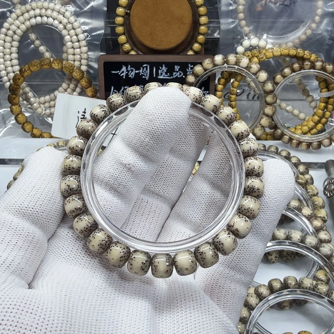 2***4吊坠星月菩提8/7一线天