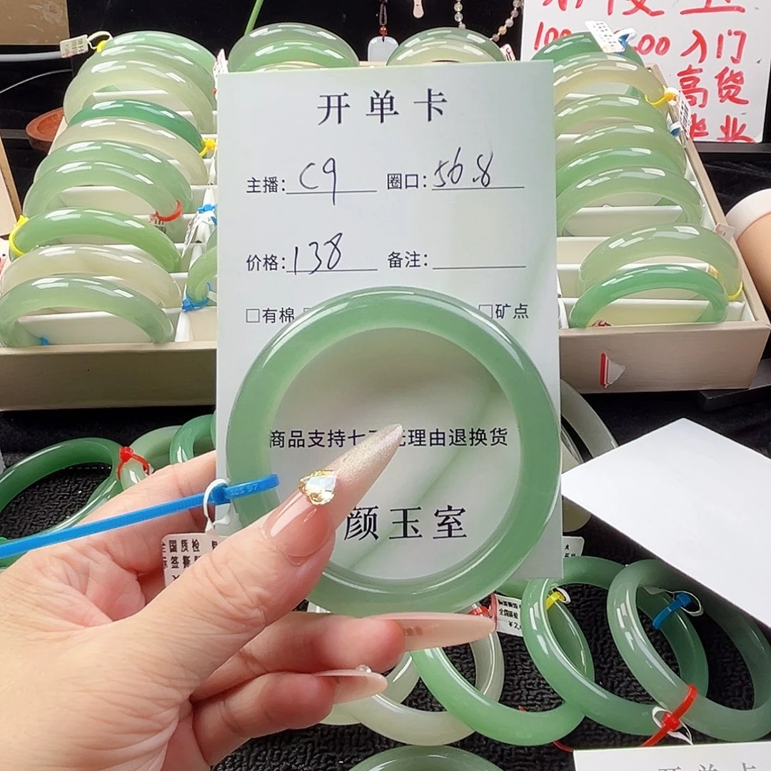未镶嵌东陵石东陵玉