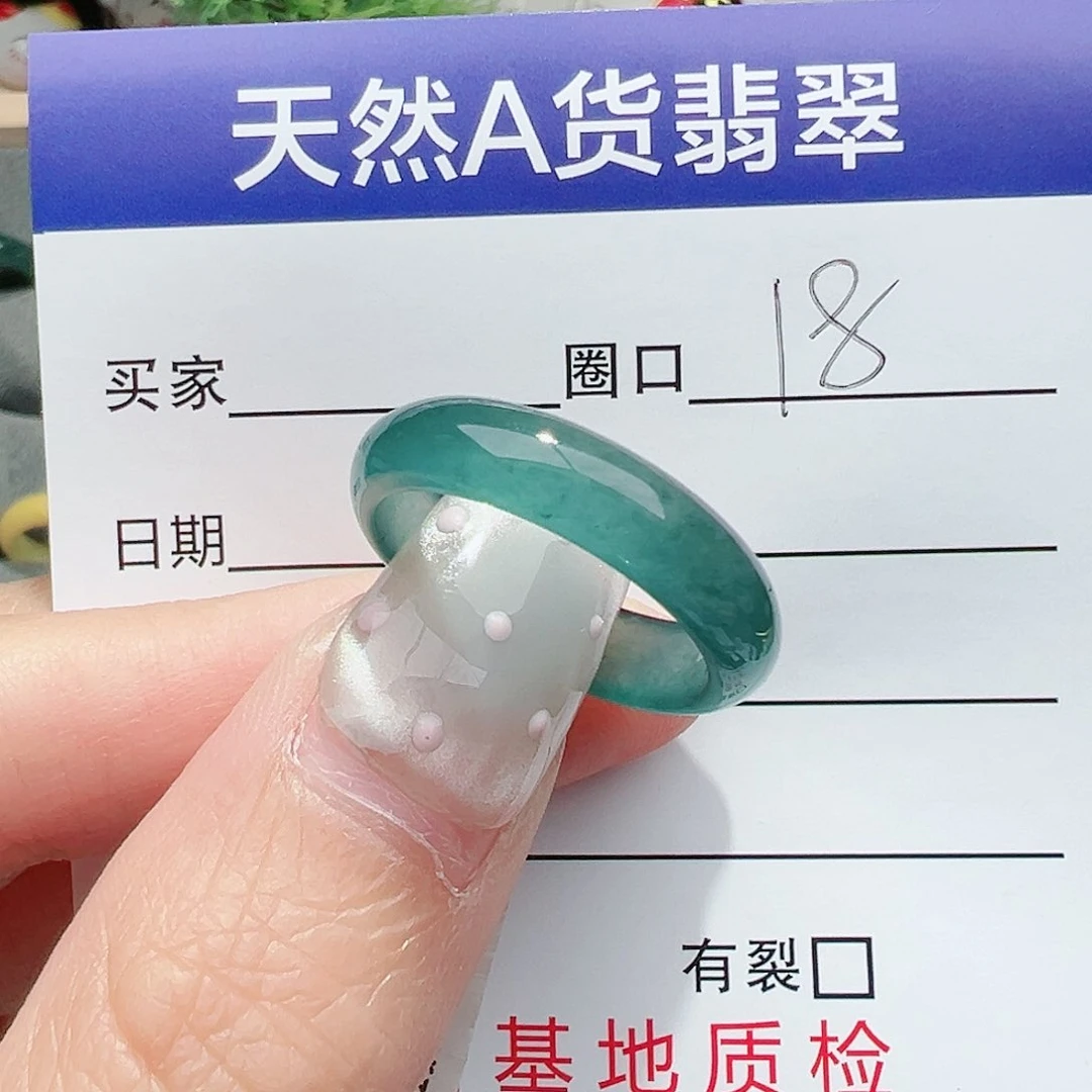 【闪购商品】翡翠戒指未镶嵌岁**声戒指翡翠
