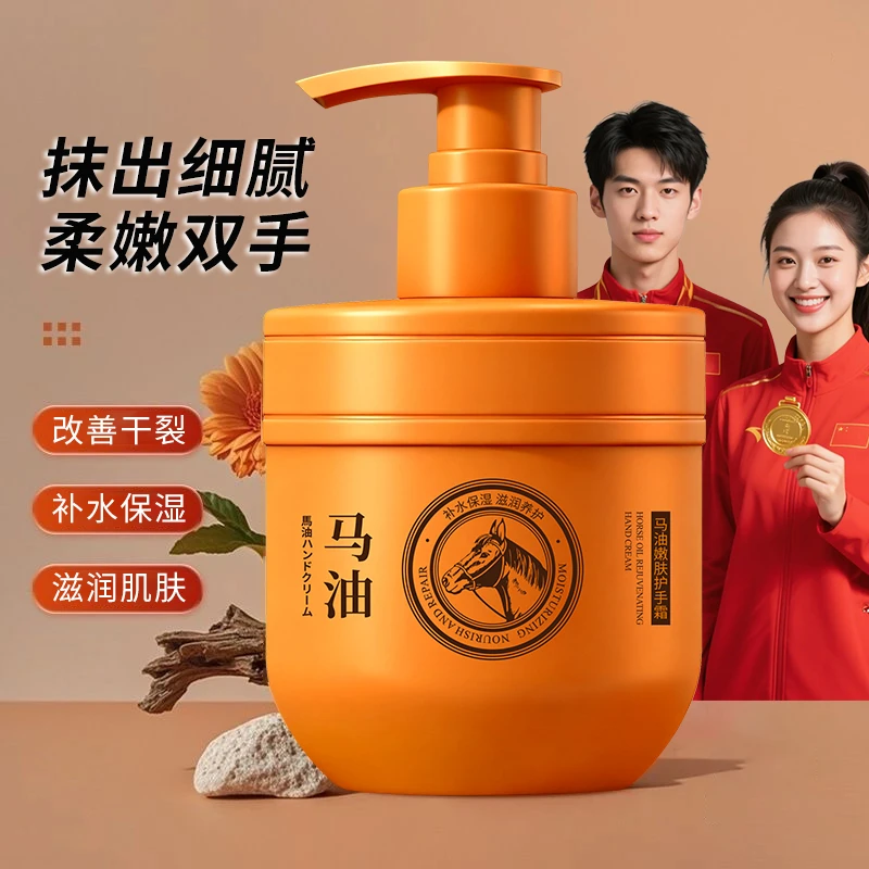 【旗舰正品】马油护手霜补水保湿滋润不油腻留香手足护理秋冬防干裂