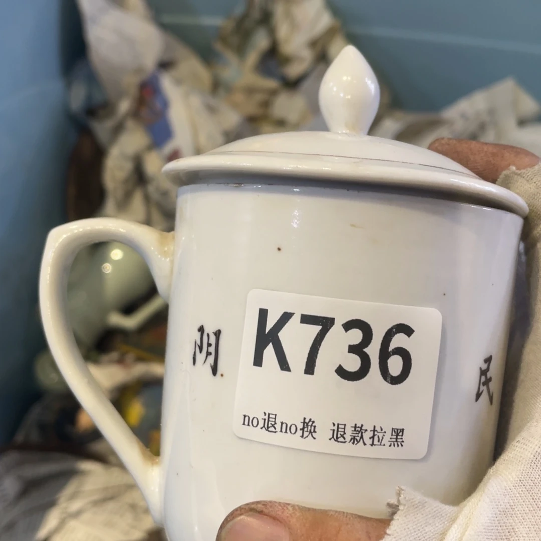 夜***空瓷片表弟链接火爆热卖热卖