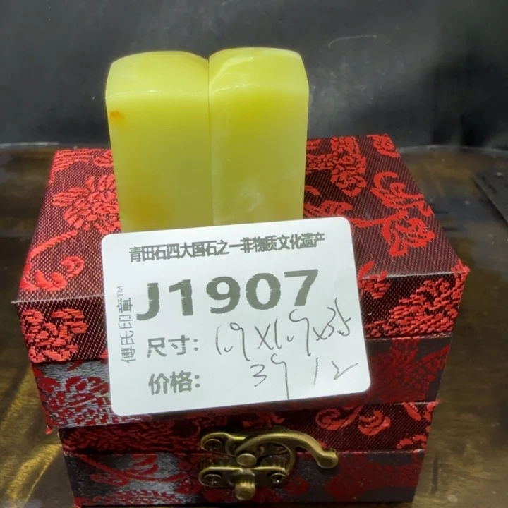 青田石10.12青田石雕厂家直销