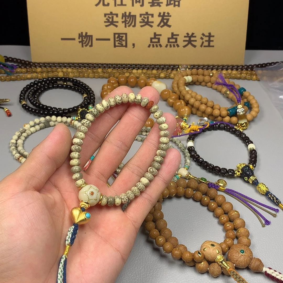 星月菩提吊坠。。。。。。。。。。。