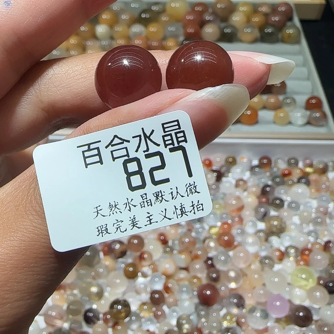 未镶嵌手链水晶T**a