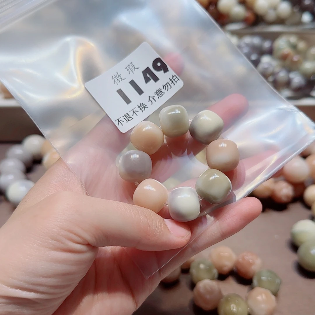 菩提根/象牙果吊坠引***辰微瑕1149