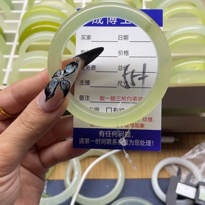 蛇纹石玉手镯未镶嵌?***?