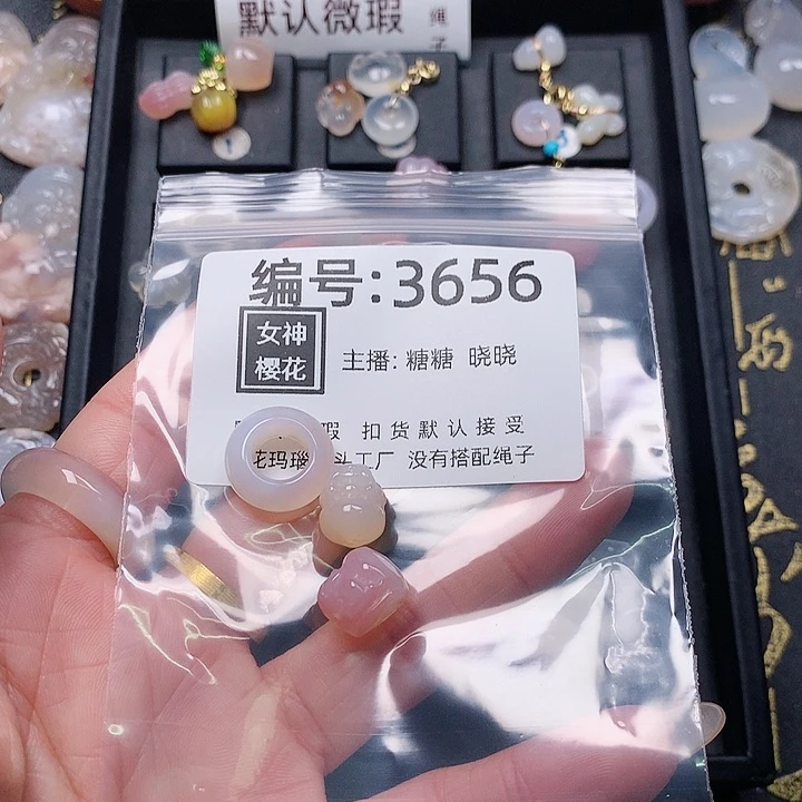 玛瑙/玉髓颈饰合金闲***间