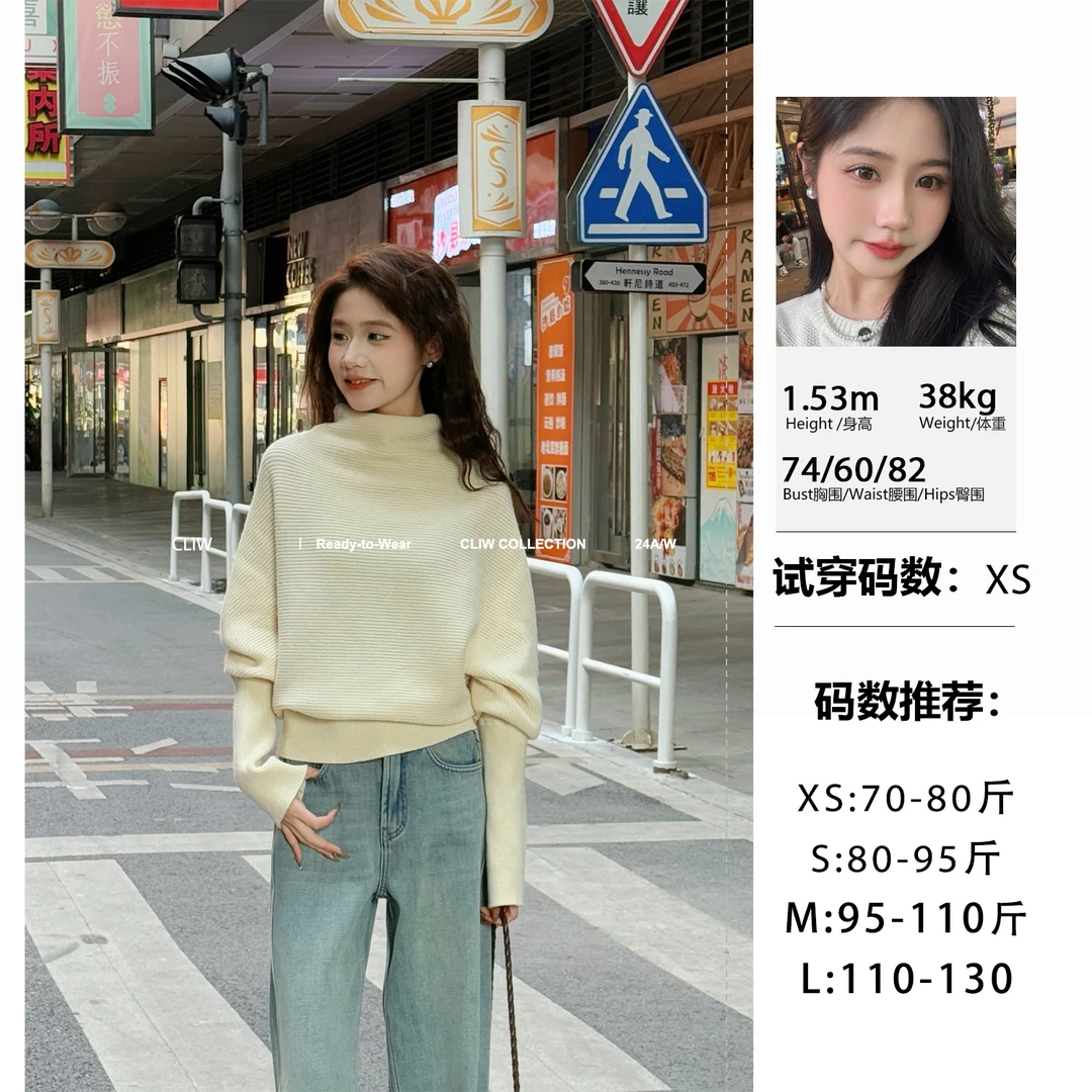 菜菜【改款版】小个子秋冬慵懒百搭宽松毛衣上衣女CCT7692
