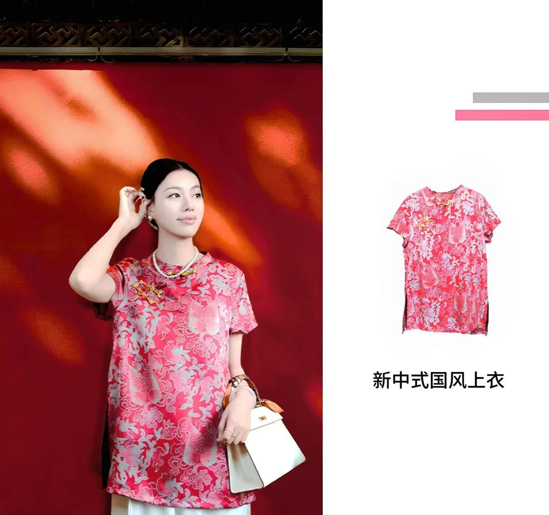 【吉祥锦鲤】国风盘扣老钱风提花奥黛旗袍中长款小衫轻奢盘扣上衣