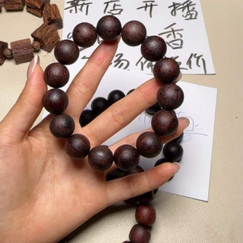 藤类降真香红油圆珠1.5单圈手串