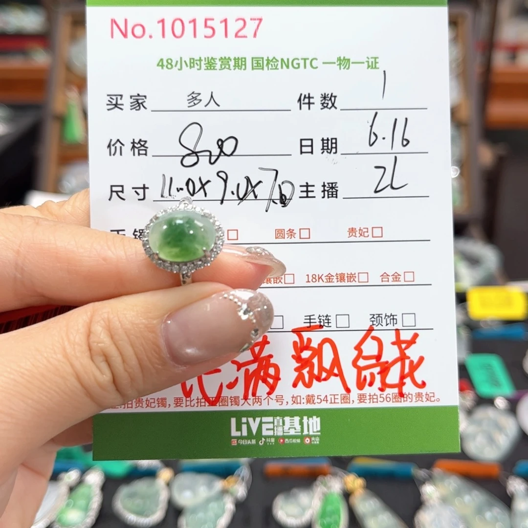 翡翠戒指银S925镶嵌
