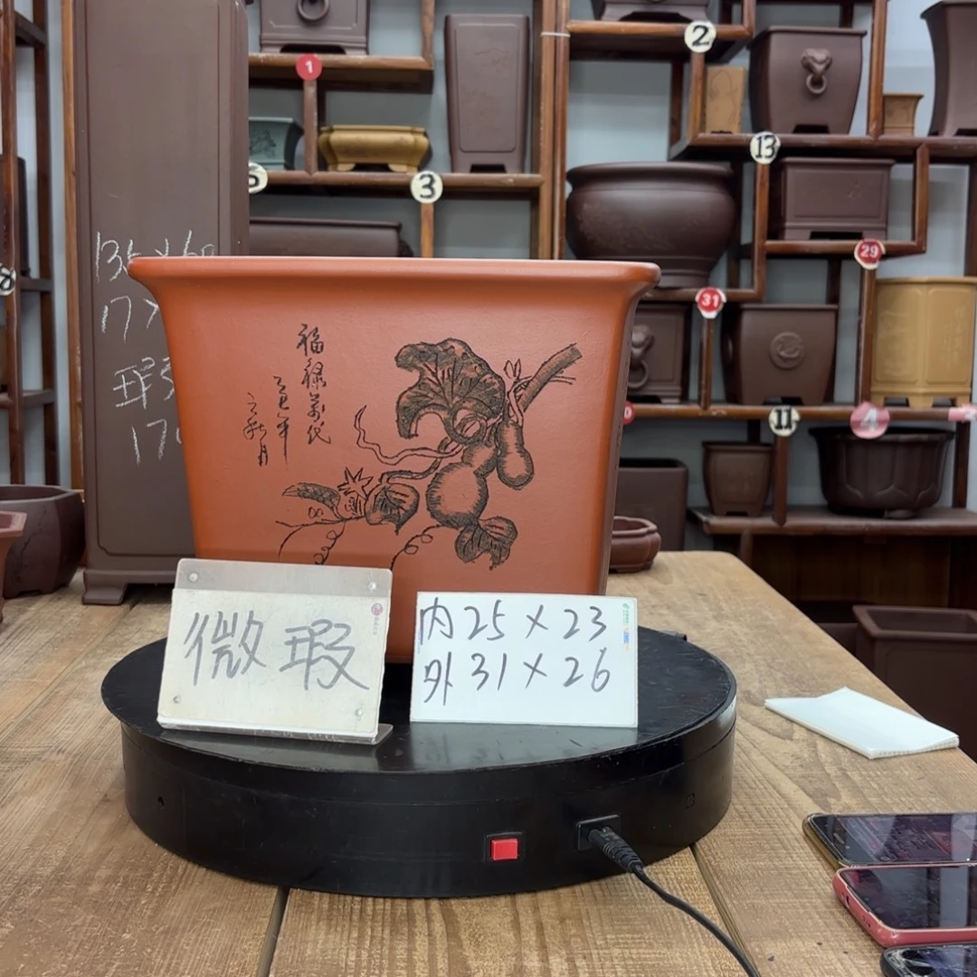 可***乐花盆紫砂福利微瑕