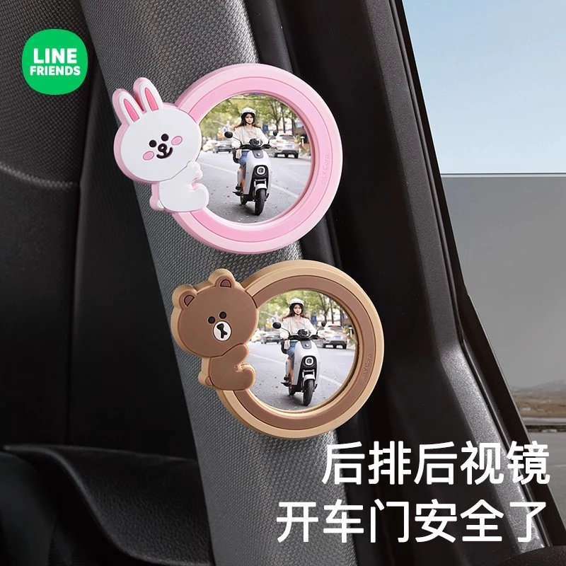 【直播专属福利】汽车后视镜倒车盲区辅助镜360度广角反光车观察镜