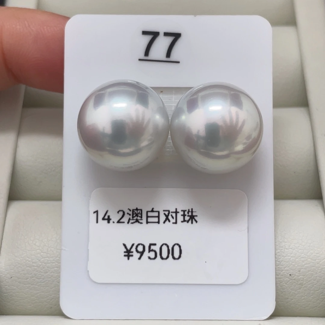 定制海水珍珠未镶嵌耳饰