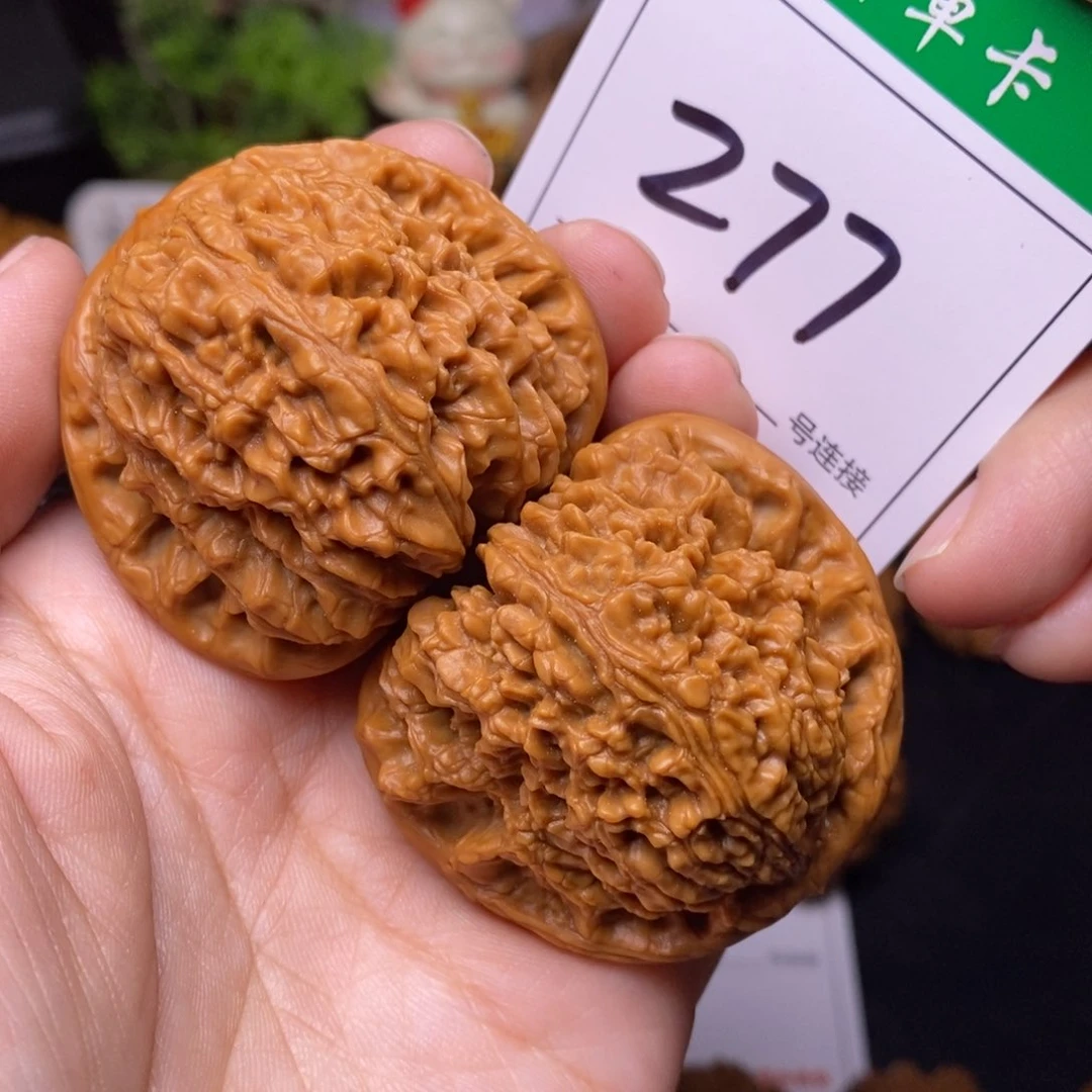 把件文玩核桃277南疆4.6