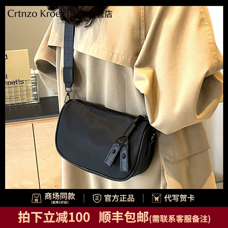 【Crtnzo Kroez官方正品】包包女包2025新款斜挎包女包通勤单肩包