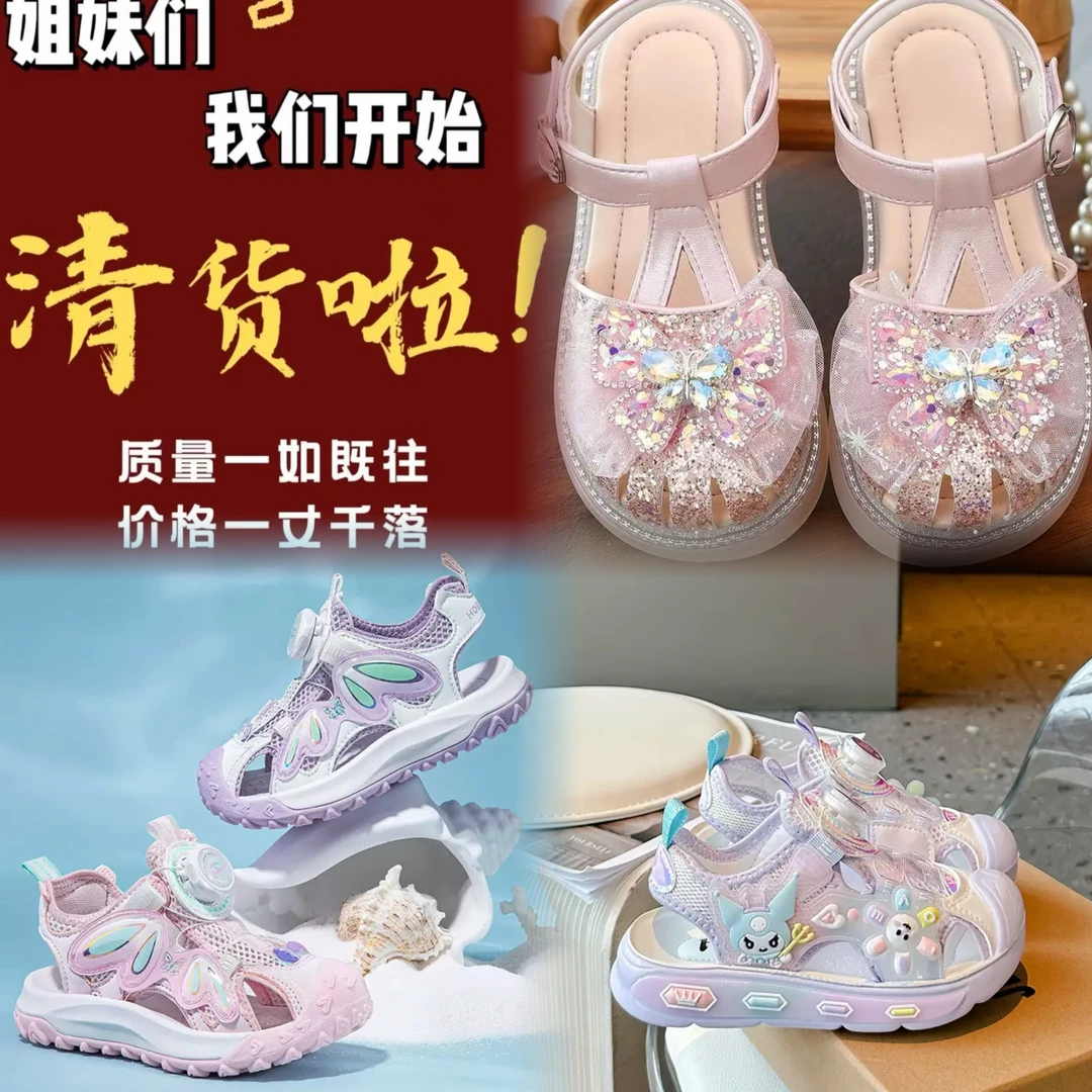 （断码图片仅供参考）女宝运动公主休闲时尚四季童鞋