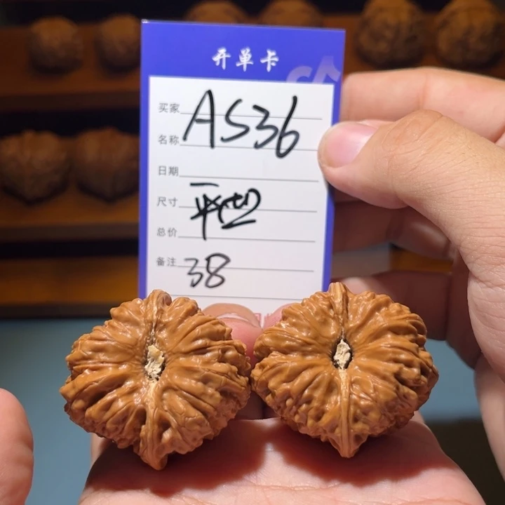 文玩核桃吊坠文玩