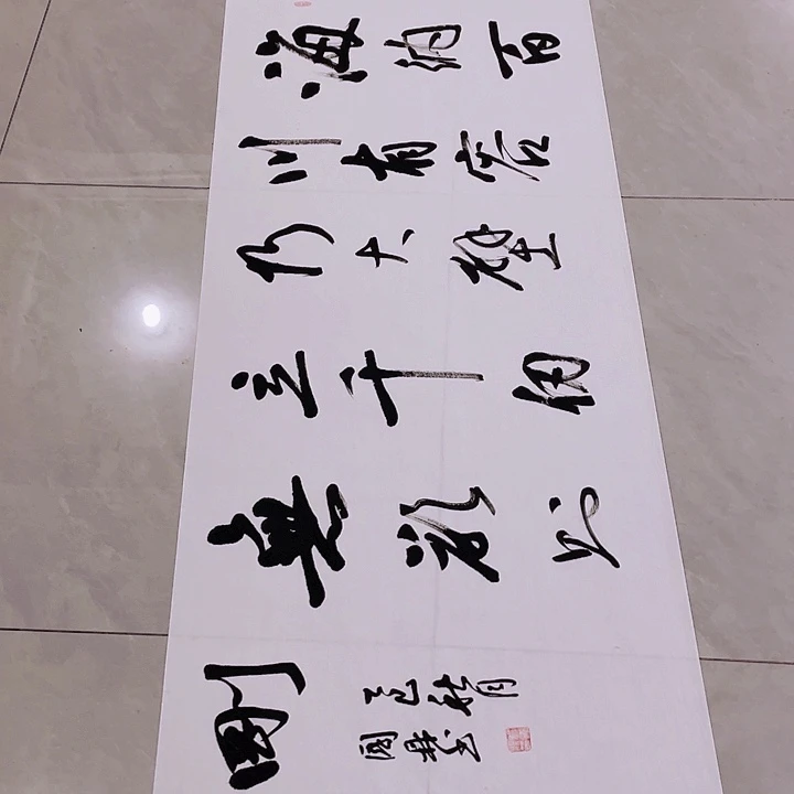 木***木书法尤老师书法作品海纳百川