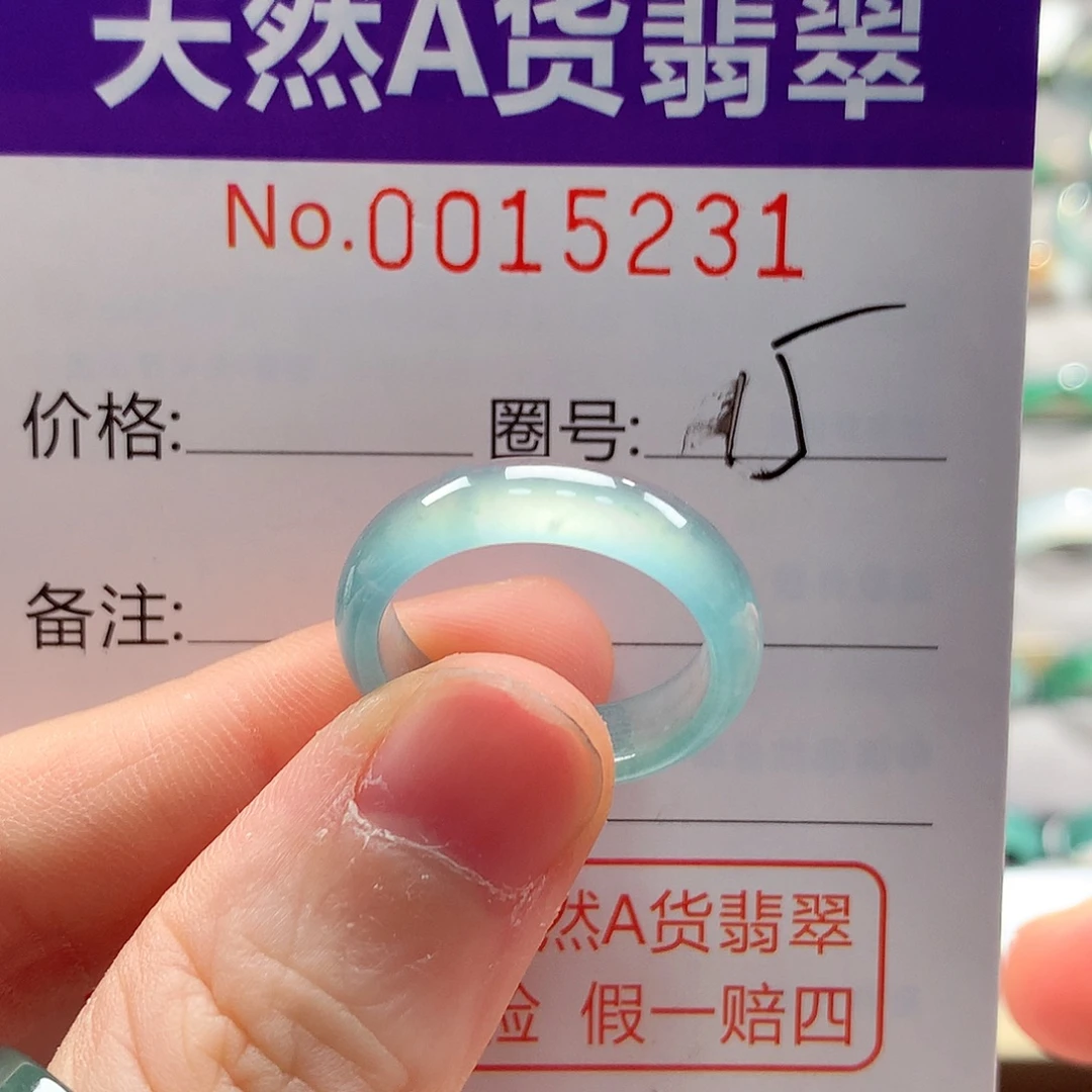 翡翠未镶嵌戒指戒指