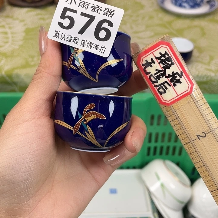 18包邮瓷器微瑕微瑕