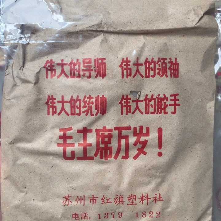 Z***y像章像章像章像章
