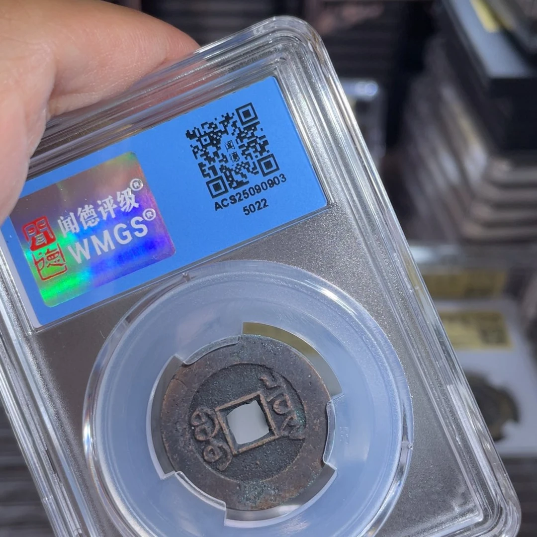滔***觉铜鼎一 乾隆通宝50️⃣22