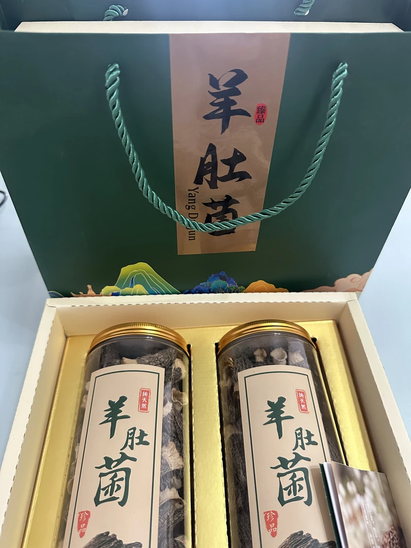 （3-5）头茬细纹精品羊肚菌特产送礼佳品营养美味礼盒装产地直销