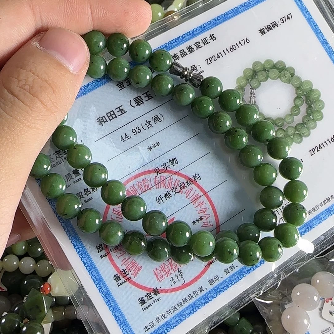 和田玉手链未镶嵌93