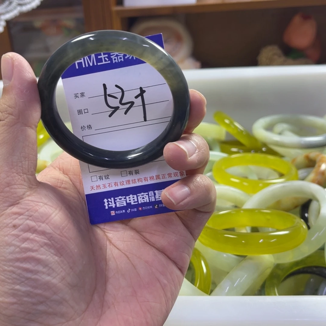 蛇纹石玉未镶嵌手镯280