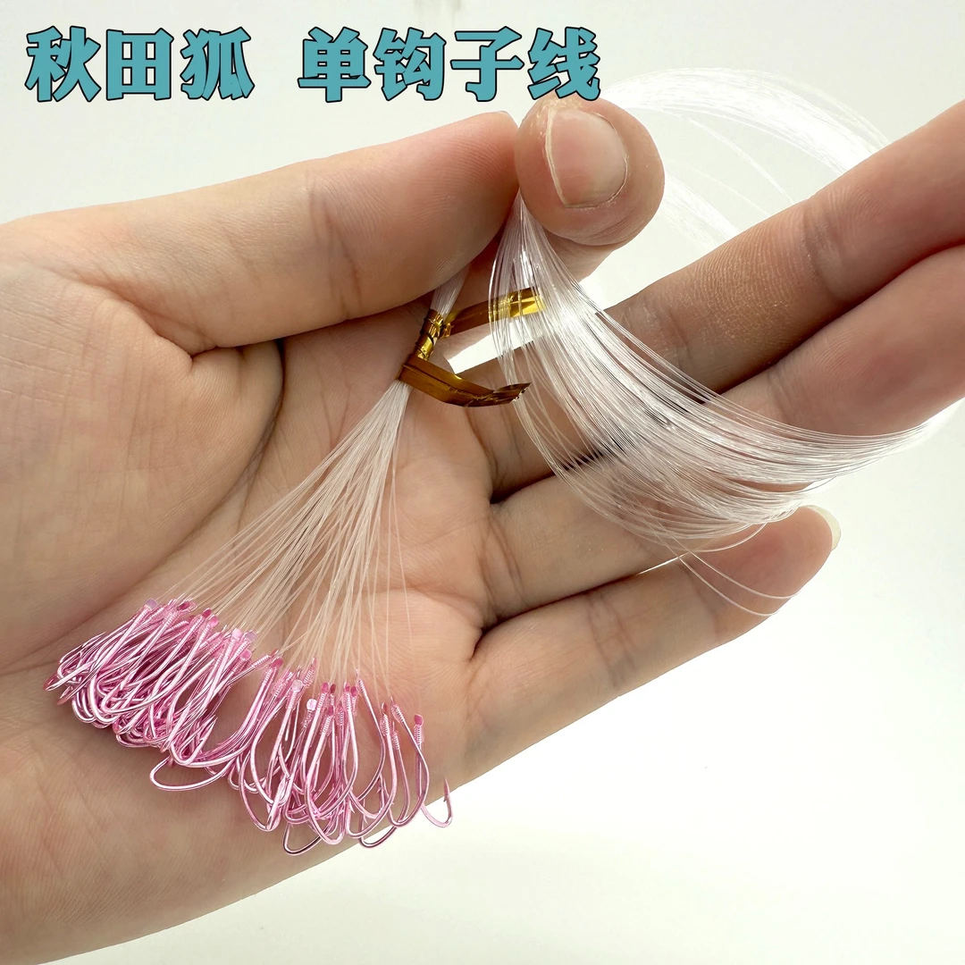 秋田狐成品手工绑好尼龙子线单钩有倒刺鱼钩适合野钓小鱼鲫鱼